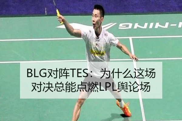 dui-zhen-wei-shen-me-zhe-chang-dui-jue-zong-neng-dian-ran-yu-lun-chang-2-559.jpg